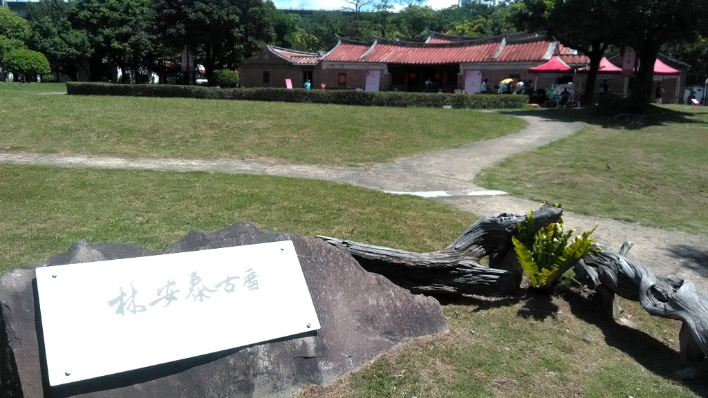 林安泰古厝40-古厝庭院.jpg