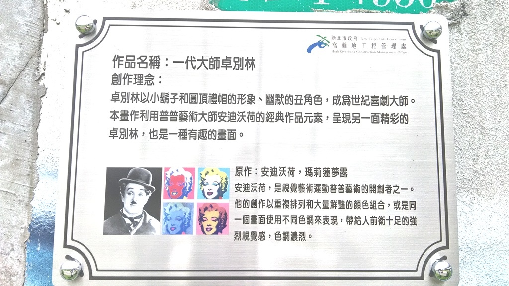 一代大師卓別林2.jpg