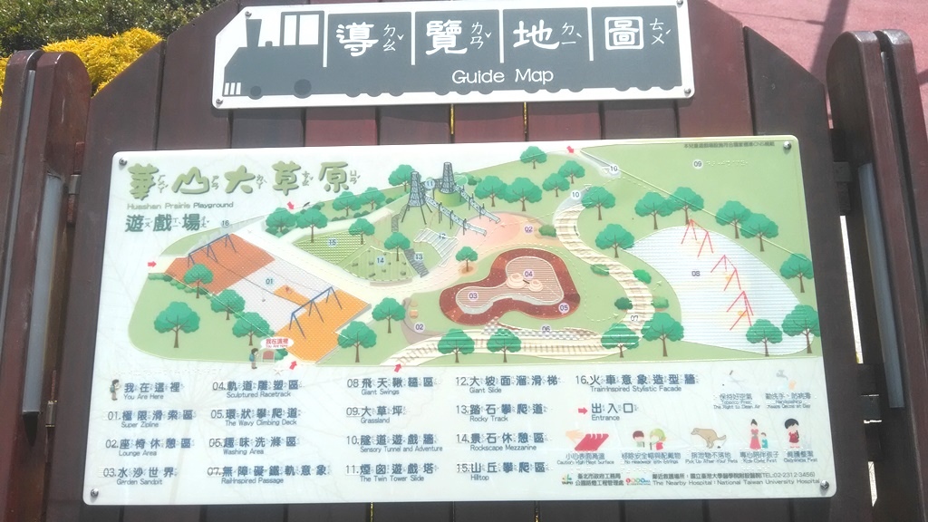 中央藝文公園-導覽圖1.jpg