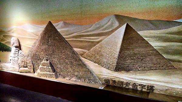模型-埃及胡夫金字塔.jpg