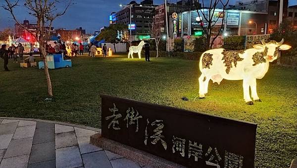 銀河燈區-光之動物園2.jpg