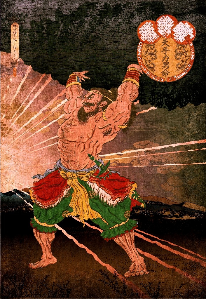 日本神道 歷史 傳説 天手力男命 Jpeg Weng3309 的相簿 痞客邦 日本神道 歷史 傳説 天手力男命 Jpeg Weng3309 的相簿 痞客邦