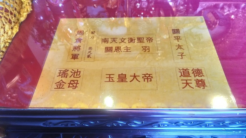 興善宮11-二樓神明位置圖.jpg