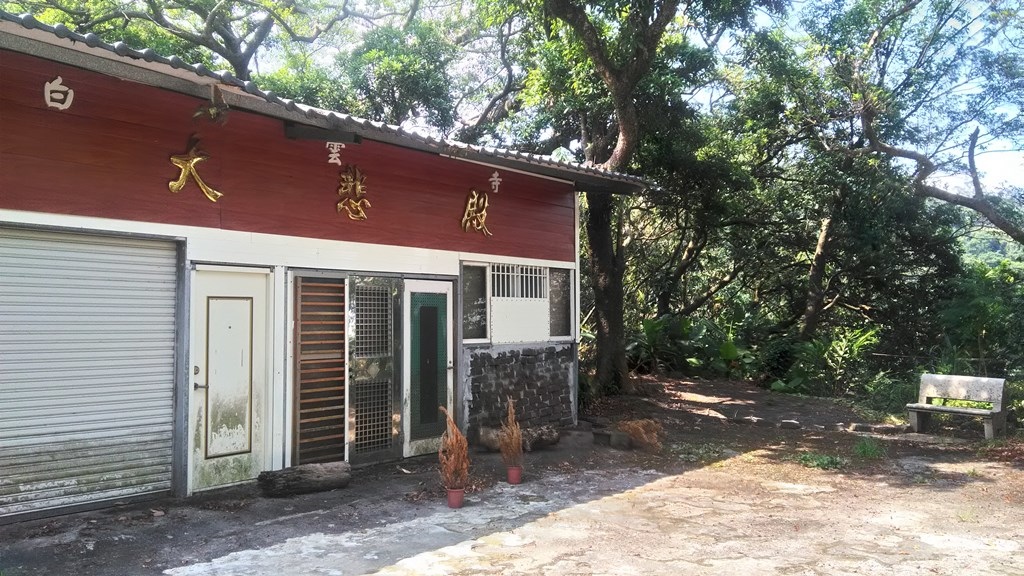 白雲寺10-右側白雲山登山口.jpg