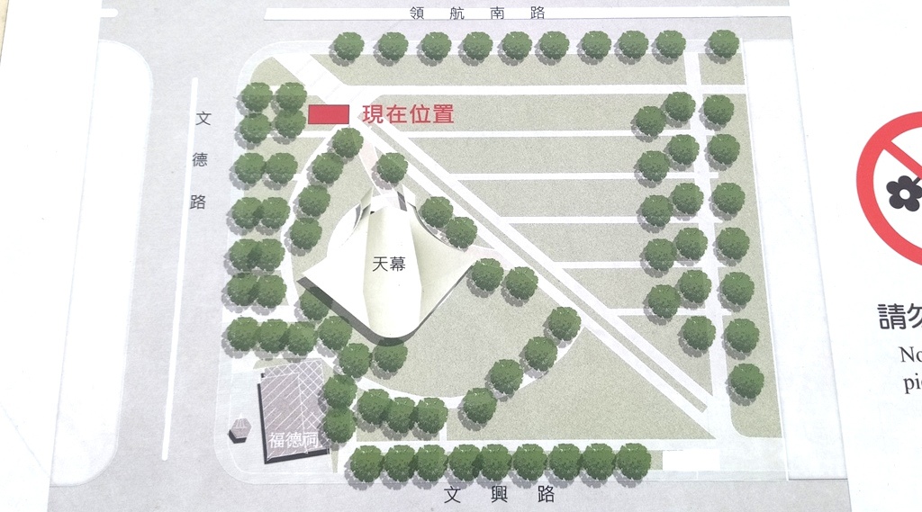 中壢文興公園-導覽圖.jpg