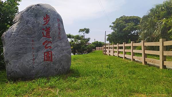 甘泉池步道公園-石碑.jpg