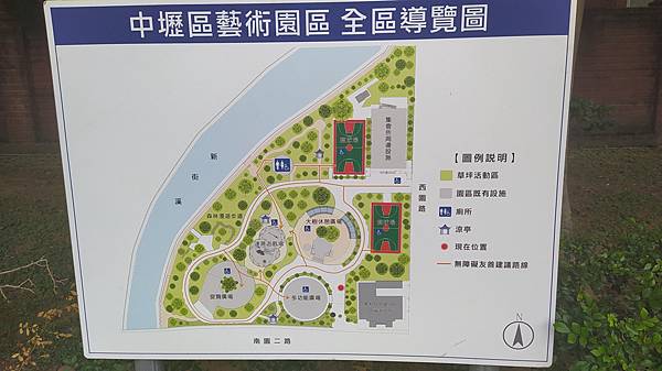 中壢藝術園區5-公園導覽圖.jpg