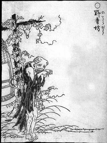 日本神道 歷史 傳説 野寺坊 1 Jpg Weng3309 的相簿 痞客邦pixnet 日本神道 歷史 傳説 野寺坊 1 Jpg Weng3309 的相簿 痞客邦pixnet