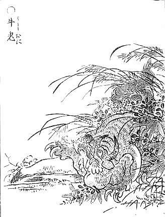 日本民俗百鬼夜行系列 3畫圖百鬼夜行風篇 Weng3309的部落格額 痞客邦 日本民俗百鬼夜行系列 3畫圖百鬼夜行風篇 Weng3309的部落格額 痞客邦