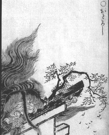 日本民俗百鬼夜行系列 3畫圖百鬼夜行風篇 Weng3309的部落格額 痞客邦 日本民俗百鬼夜行系列 3畫圖百鬼夜行風篇 Weng3309的部落格額 痞客邦