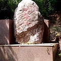 通霄神社10-虎頭山石碑.jpg