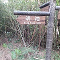 九福步道-11.jpg