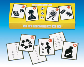 nihongo-iroha.jpg nihongo-iroha.jpg