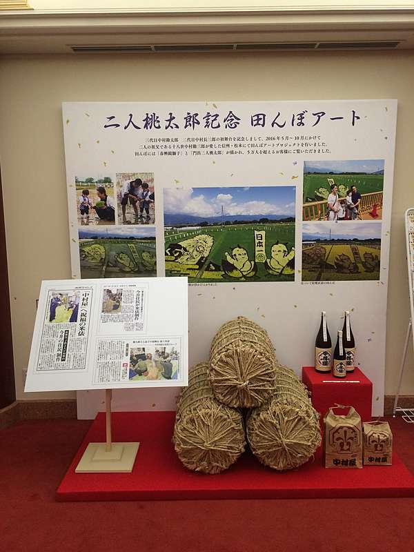 2月猿若祭390年紀念2月大歌舞伎 二人桃太郎場外紀錄 Wenhsuanyeh的歌舞伎小天地 痞客邦 2月猿若祭390年紀念2月大歌舞伎 二人桃太郎場外紀錄 Wenhsuanyeh的歌舞伎小天地 痞客邦
