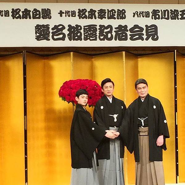 明年高麗屋三代襲名簡單介紹 前篇 Wenhsuan的歌舞伎小小世界 本站請勿轉發文章 謝謝合作 明年高麗屋三代襲名簡單介紹 前篇 Wenhsuan的歌舞伎小小世界 本站請勿轉發文章 謝謝合作