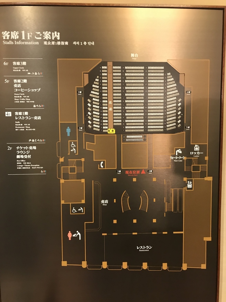 福岡博多座介紹 Wenhsuanyeh的歌舞伎小天地 痞客邦 福岡博多座介紹 Wenhsuanyeh的歌舞伎小天地 痞客邦