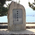 IMG_2009_04_30_0157広島1日目.jpg