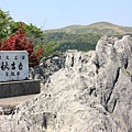 IMG_2009_05_01_0233広島2日目.jpg