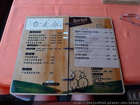 桌上的menu