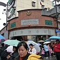 今天又冷雨又超大～但三峽還是不少人