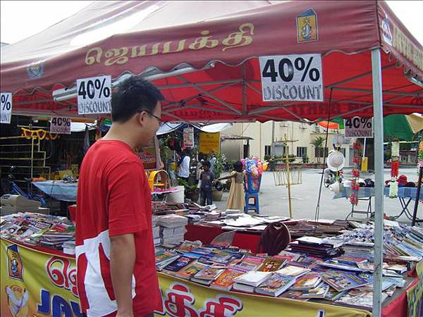 伙伴走到那都看書