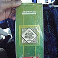 馬來西亞人的綠包
