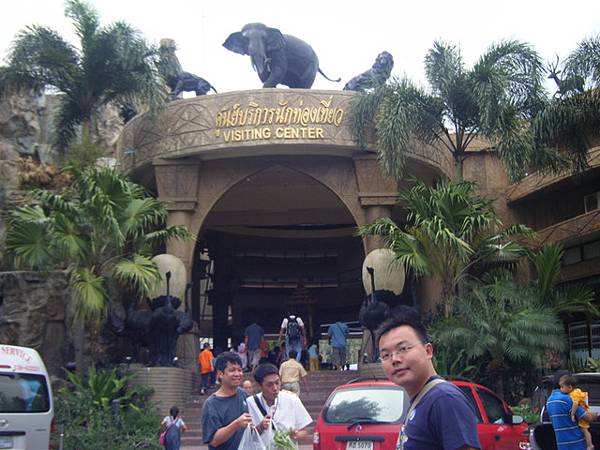 綠山動物園的大門口