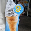 ９Ｂ的蛋捲冰淇淋