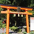 是箱根神社