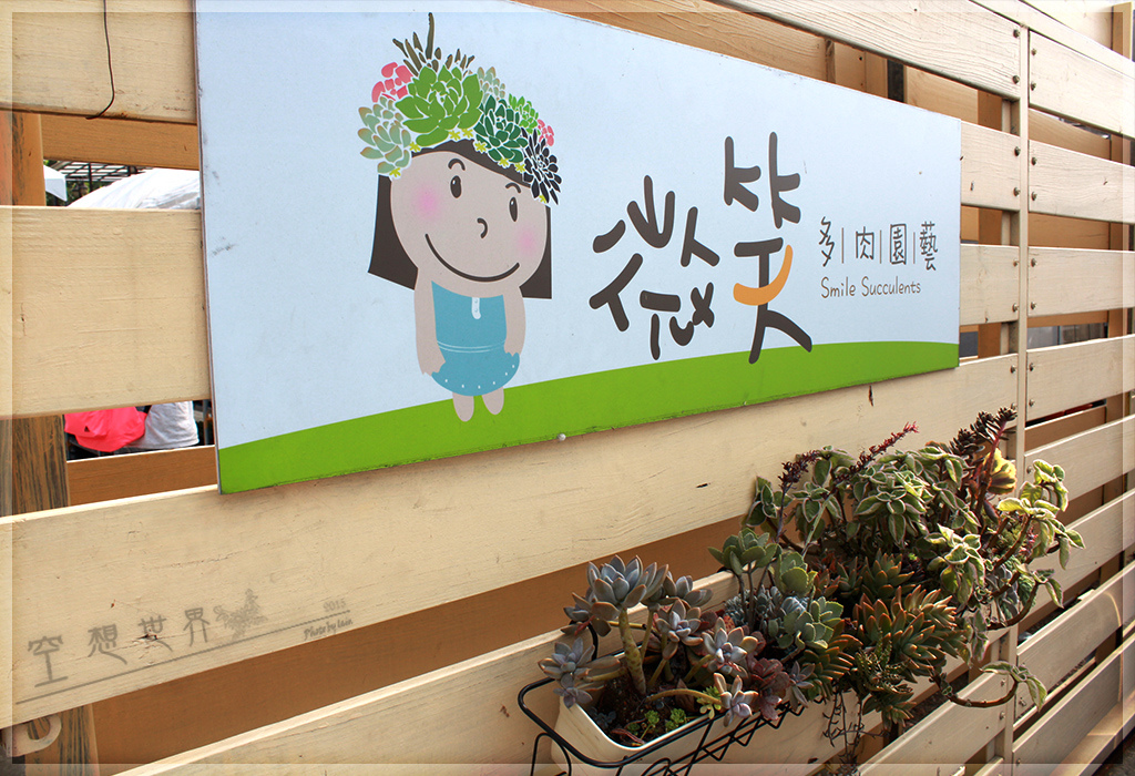 %E5%BD%B0%E5%8C%96%E7%94%B0%E5%B0%BE