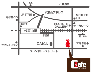 fr_cafe_map