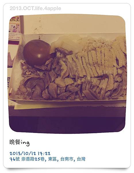 生活記錄.2013.10.08.〜10.14.Notica