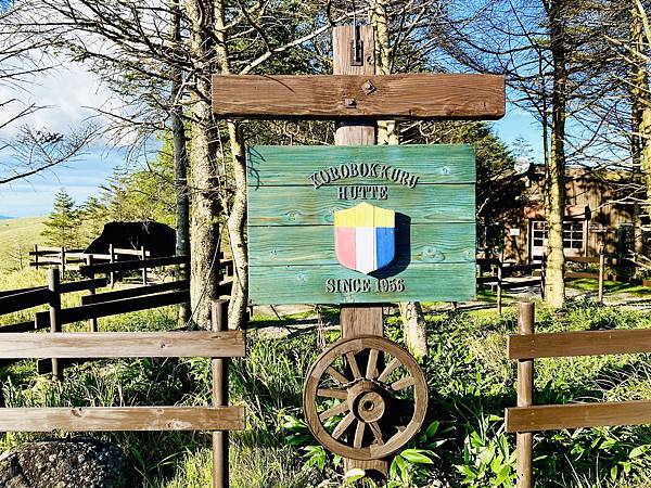 Korobokkuru Hutte霧ヶ峰