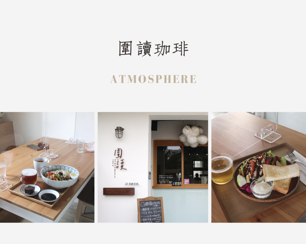 小樹早午餐.png 小樹早午餐.png