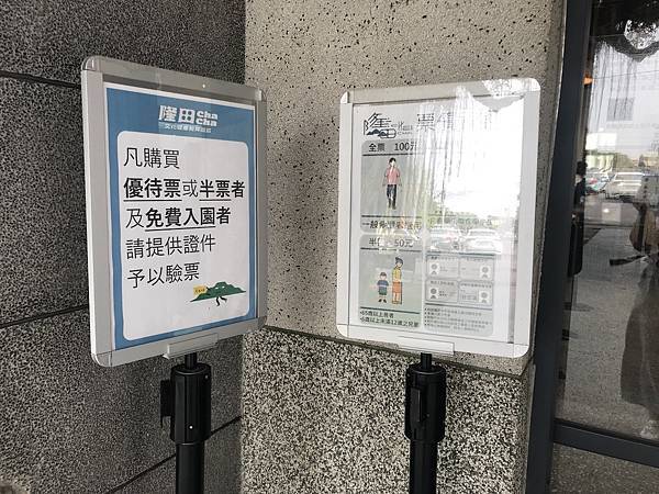 隆田CHA CHA 隆田CHA CHA