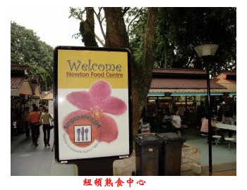 2003新加坡之旅