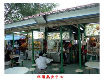 2003新加坡之旅