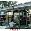 2003新加坡之旅