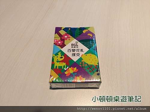 開箱 介紹 規則 百變花札撲克 はなふだhanafuda 小頓頓桌遊筆記 痞客邦 開箱 介紹 規則 百變花札撲克 はなふだhanafuda 小頓頓桌遊筆記 痞客邦