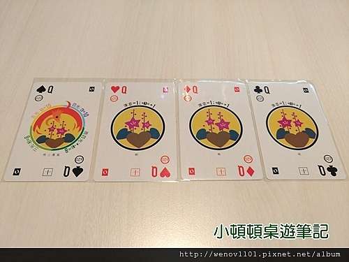 開箱 介紹 規則 百變花札撲克 はなふだhanafuda 小頓頓桌遊筆記 痞客邦