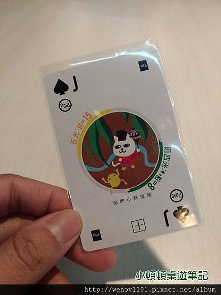 開箱 介紹 規則 百變花札撲克 はなふだhanafuda 小頓頓桌遊筆記 痞客邦 開箱 介紹 規則 百變花札撲克 はなふだhanafuda 小頓頓桌遊筆記 痞客邦