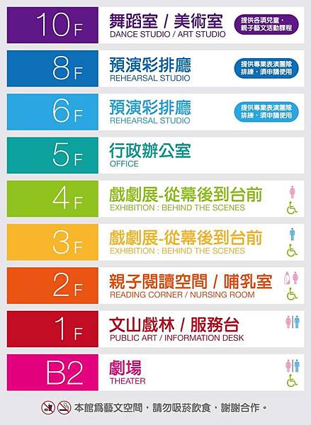電梯內海報-new_OL-1024.jpg 電梯內海報-new_OL-1024.jpg