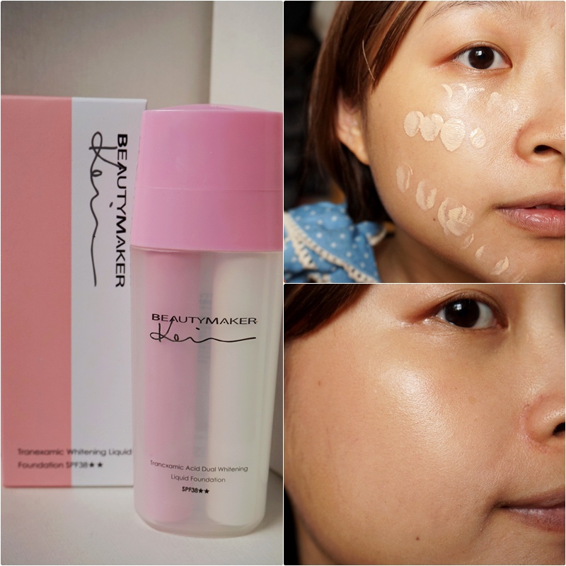 BEAUTYMAKER激光白傳明酸雙效持久粉底液 BEAUTYMAKER激光白傳明酸雙效持久粉底液
