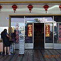 2013.10.27-29台南高雄 013