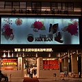 2013.10.27-29台南高雄 161