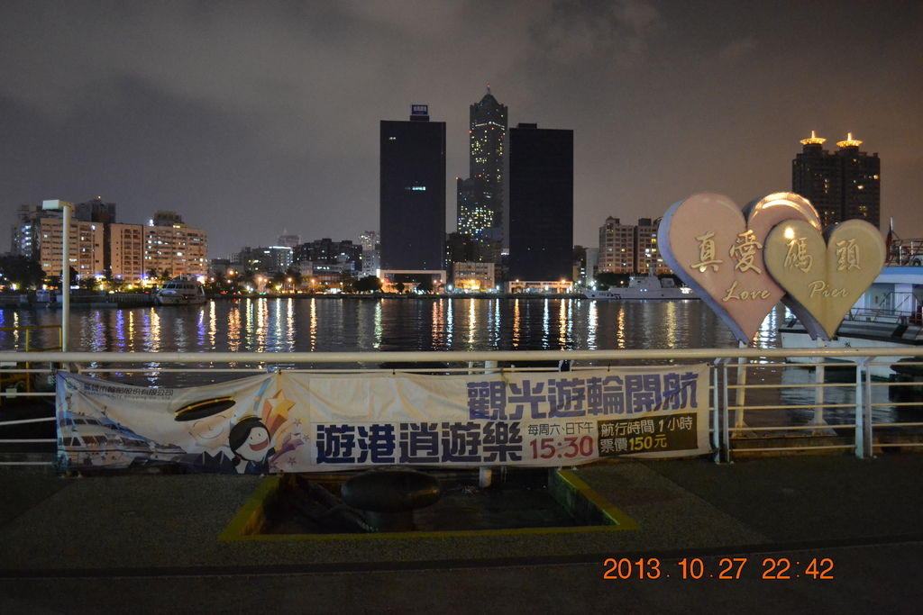 2013.10.27-29台南高雄 217 2013.10.27-29台南高雄 217