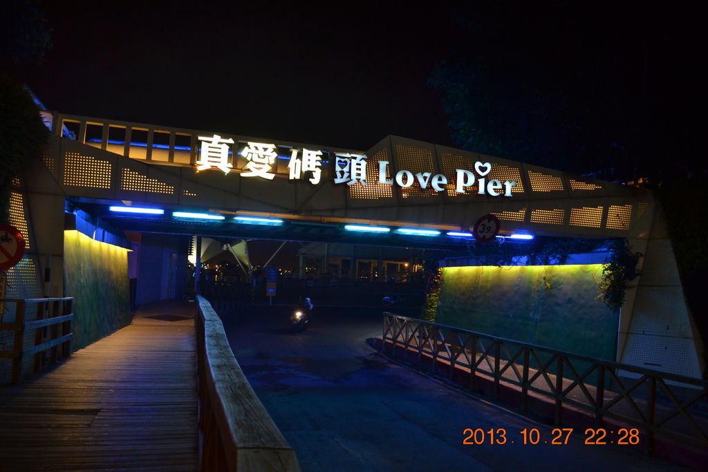 2013.10.27-29台南高雄 206 2013.10.27-29台南高雄 206