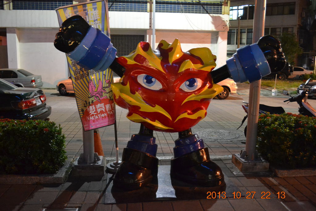 2013.10.27-29台南高雄 184 2013.10.27-29台南高雄 184