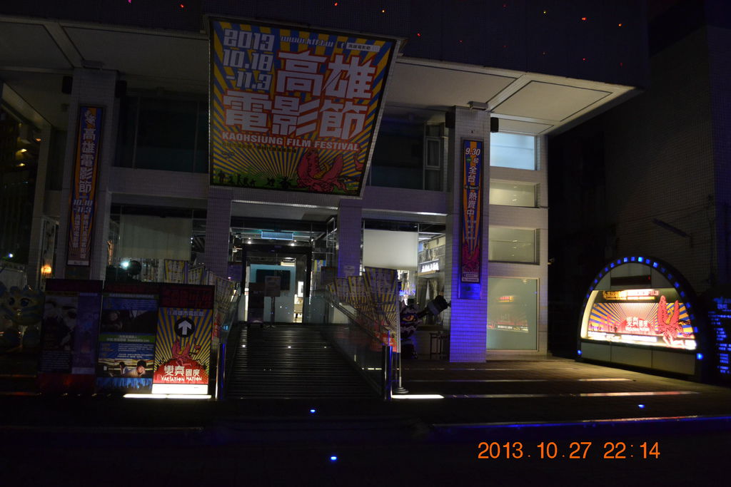 2013.10.27-29台南高雄 187 2013.10.27-29台南高雄 187