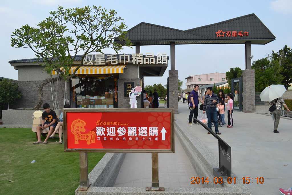 DSC_0053 DSC_0053